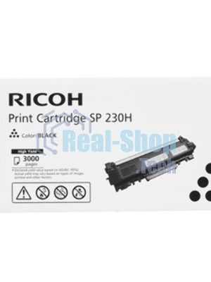 Картридж лазерный RicohSP 230H (3K) SP230DNw/SP230SFNw