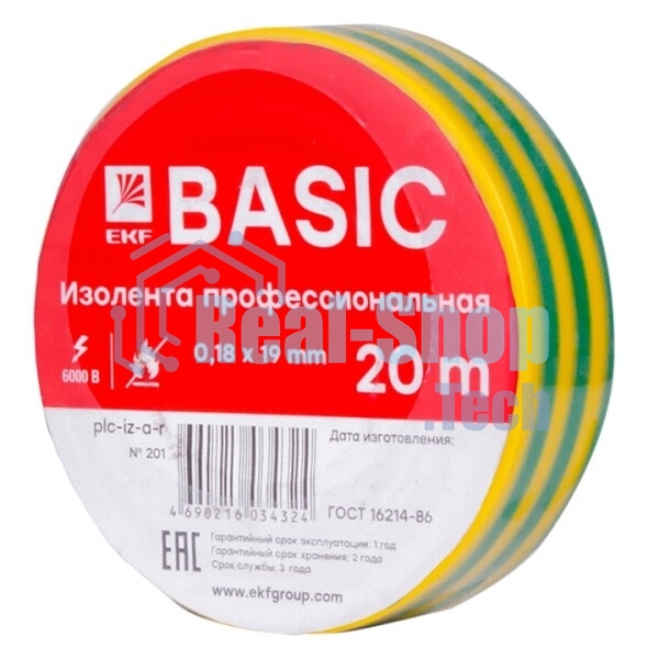 Изолента класс А (профессиональная) EKF plc-iz-a-yg (0,18х19 мм) (20 м.) желто-зеленая EKF PROxima