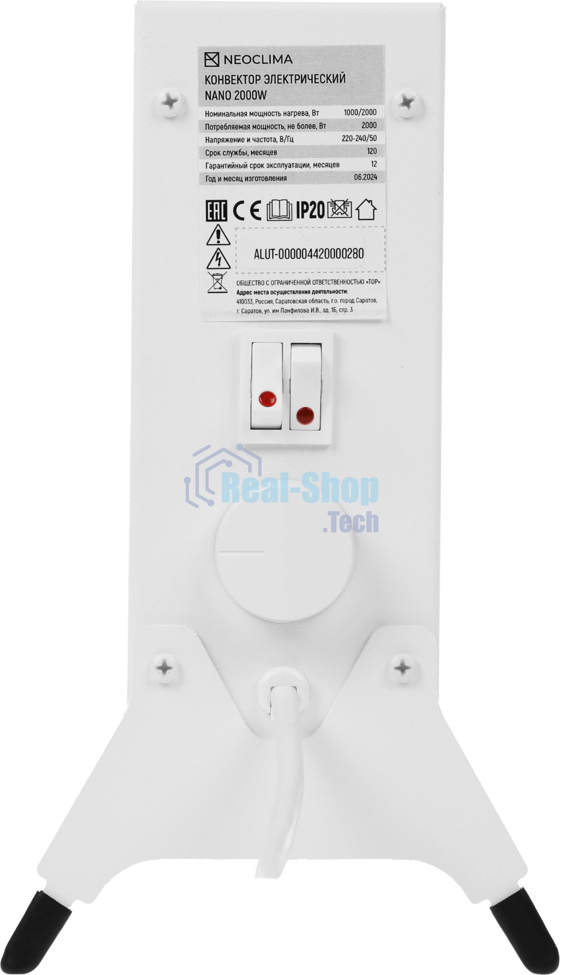 Конвектор электрический Neoclima Nano 2000W белый, 2000 Вт, 25 м2, термостат