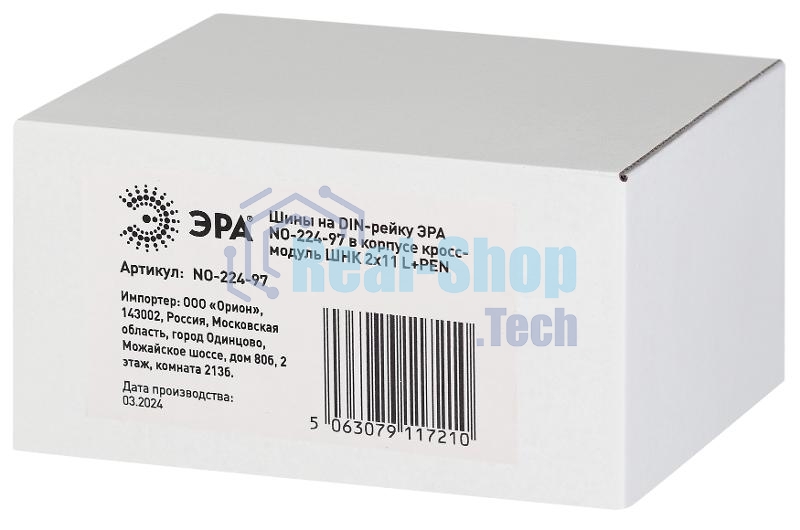 Шины на DIN-рейку ЭРА NO-224-97 в корпусе кросс-модуль ШНК 2х11 L+PEN