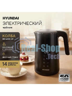 Чайник электрический Hyundai HYK-S4017 1.7 л, 2200 Вт, черный корпус: металл