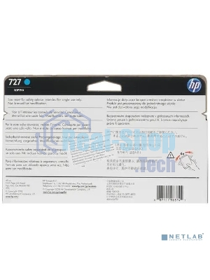 Картридж струйный HP 727 B3P19A голубой для HP DJ T920/T1500 (130мл)
