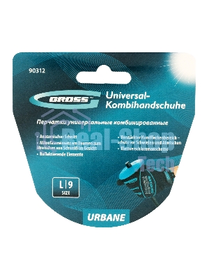 Перчатки универсальные комбинированные Gross URBANE, размер L (9)