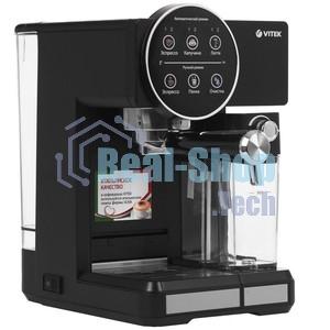 Кофеварка рожковая Vitek Metropolis VT-8489 черный/нержавеющая сталь, 1,5 л, 1250Вт, 15 бар