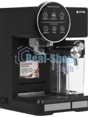 Кофеварка рожковая Vitek Metropolis VT-8489 черный/нержавеющая сталь, 1,5 л, 1250Вт, 15 бар