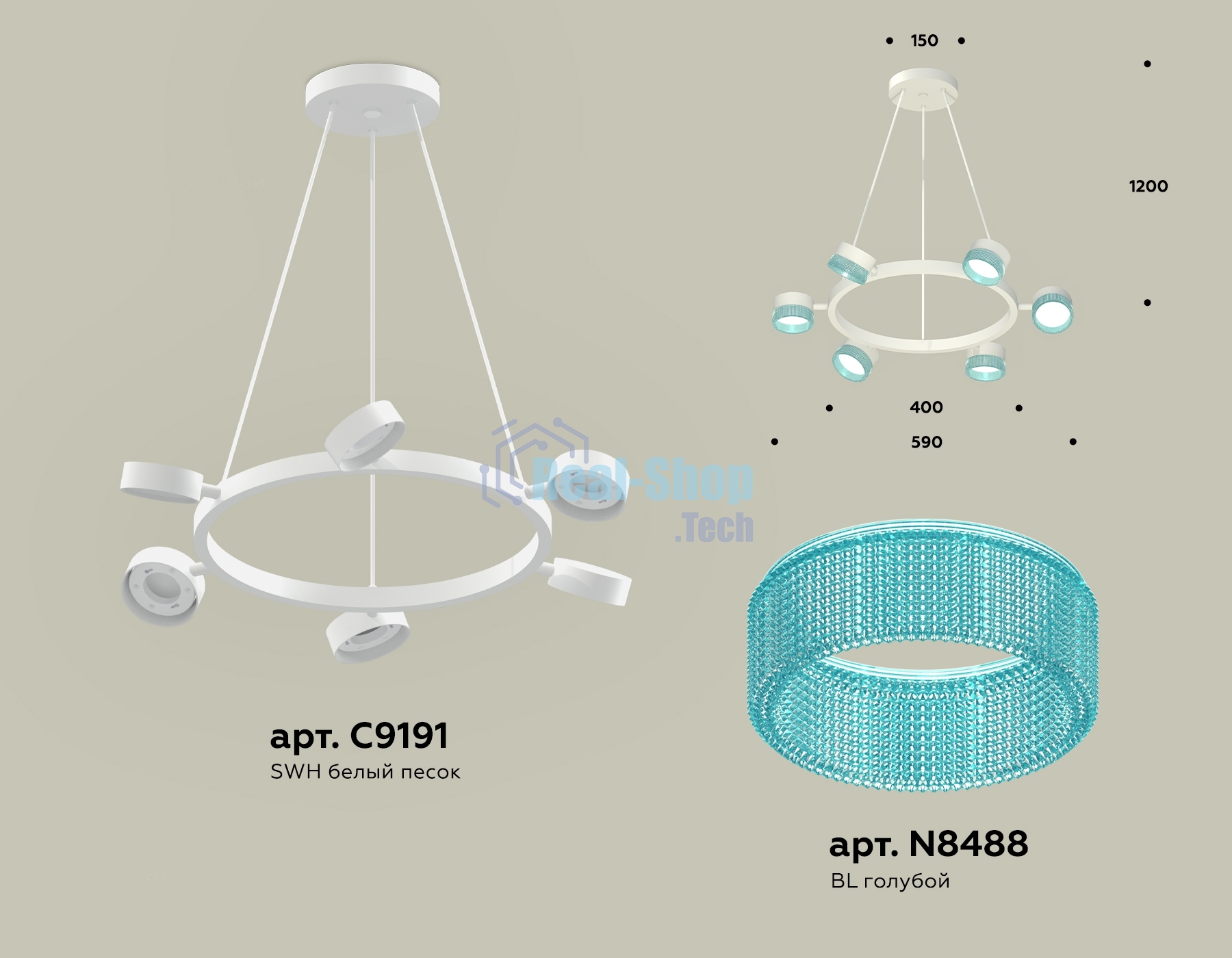 Светильник Ambrella light XB9191251/6 SWH/BL белый песок/голубой GX53 (C9191, N8488)