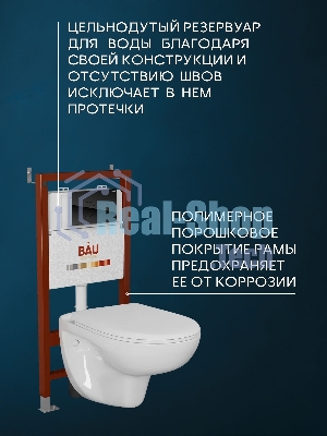 Комплект BAU 6 в 1: инсталляция BAU PRO для подвесного унитаза, унитаз подвесной безободковый Bau Novo, быстросъемное сиденье микролифт, кнопка из стекла BAU Dream, черная