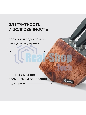 Набор ножей 6 предм. Rondell Lincor RD-482