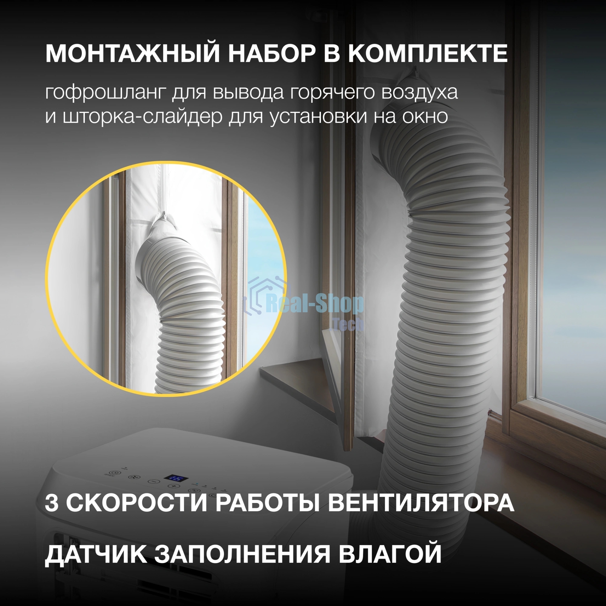 Кондиционер мобильный Hyundai HPAC-09-2 9000 BTU, 25 м², 64 дБ, охлаждение, осушение, белый