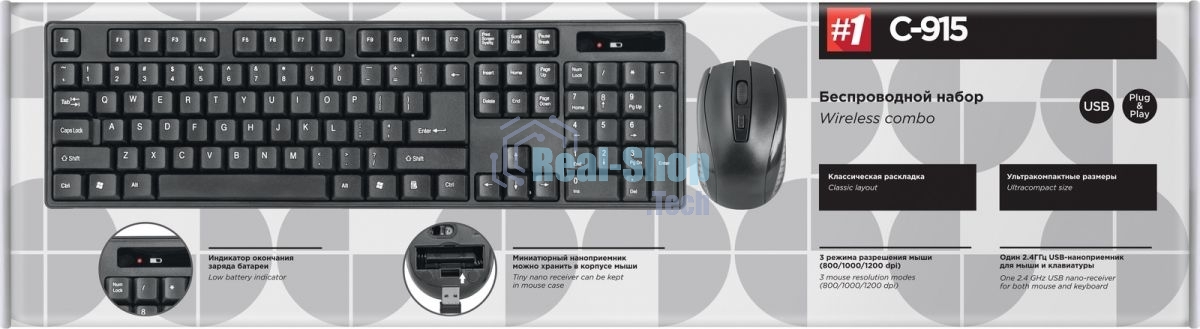 Комплект клавиатура + мышь Defender C-915 RU черный USB Беспроводной, полноразмерный