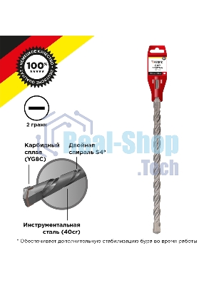 Бур по бетону Kranz 22x800x740 мм SDS PLUS