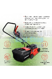 Газонокосилка роторная Starwind ELM-1200 1200Вт