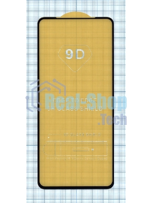 Защитное стекло 