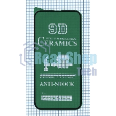 Керамическая пленка (стекло) для Apple iPhone 14 Plus черный