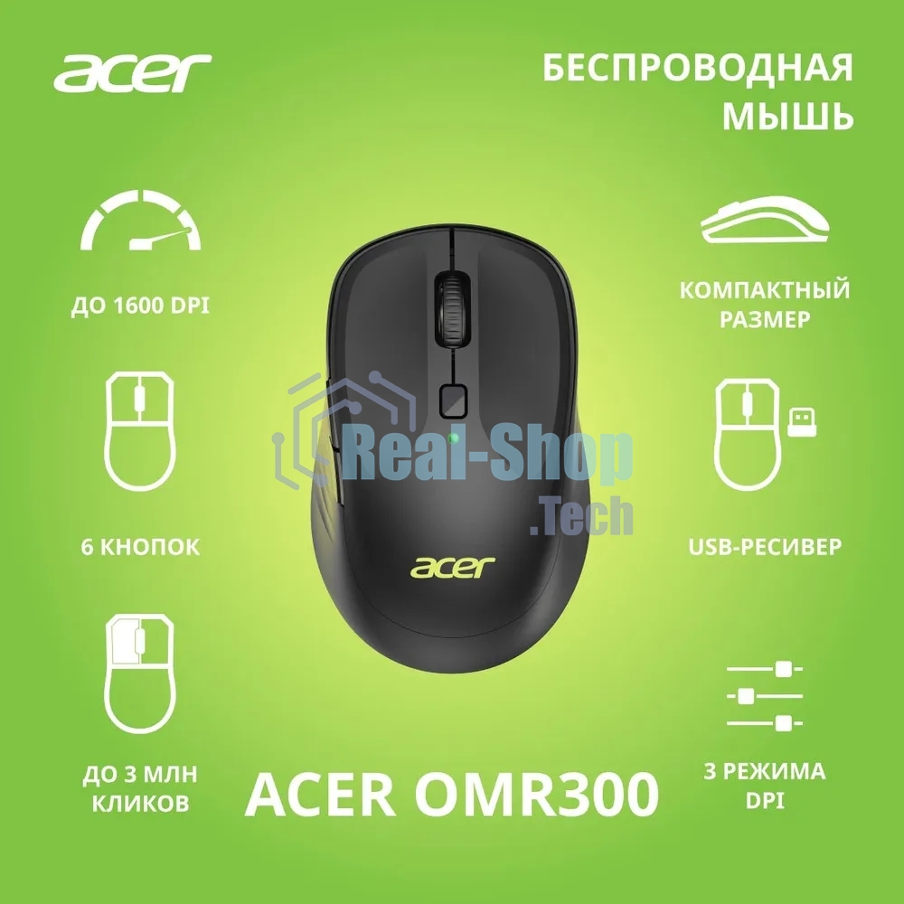 Мышь беспроводная Acer OMR300 черный, 1600 dpi, радиоканал, USB, кнопки - 6