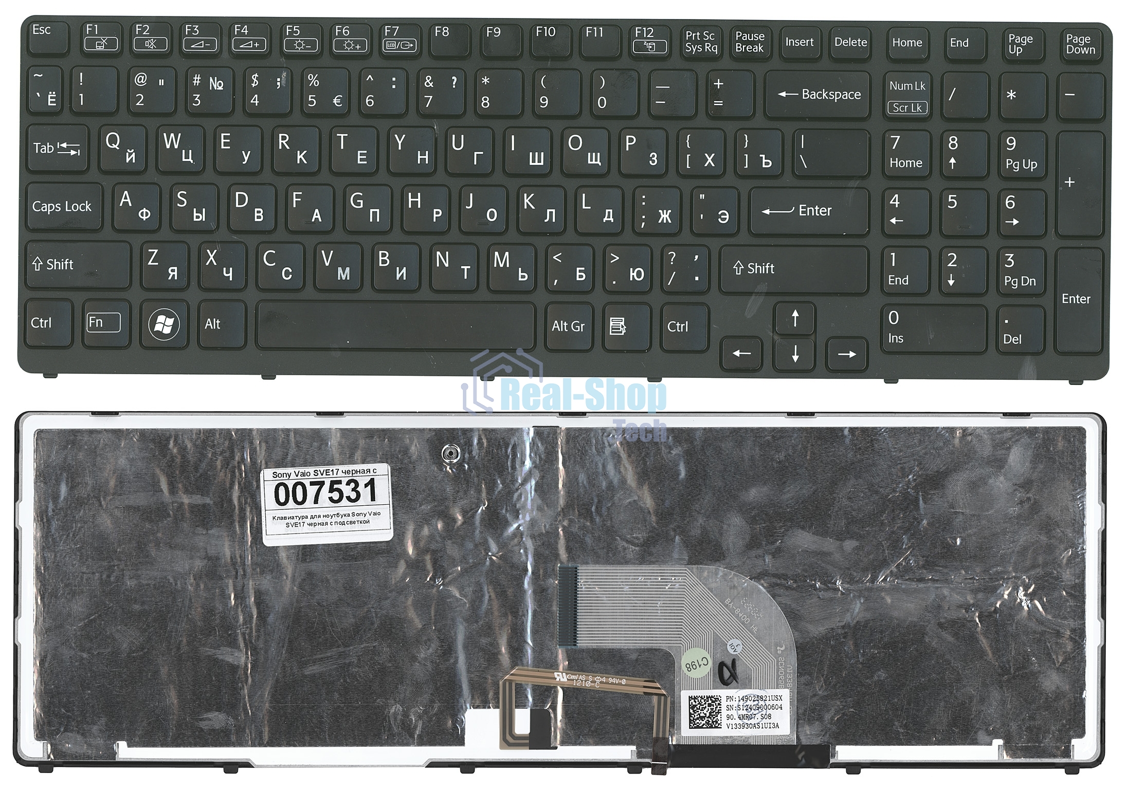 Клавиатура для ноутбука Sony Vaio SVE17 черная с подсветкой с черной рамкой