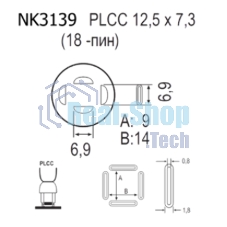 Насадка Quick NK3139