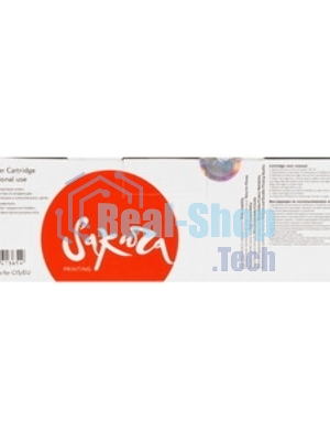 Картридж лазерный Sakura 069HM (5096C002) для Сanon I-Sensys LBP673Cdw/MF750C, пурпурный, 5500к. (чип без счетчика копий)