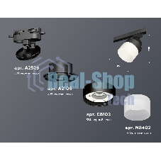 Светильник Ambrella light XT8102021 SBK/FR черный песок/белый матовый GX53 (A2526, A2106, C8102, N8402)