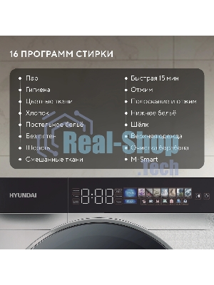 Стиральная машина Hyundai WFE9231 класс: A+++ загр.фронтальная макс.:10.5кг белый инвертор