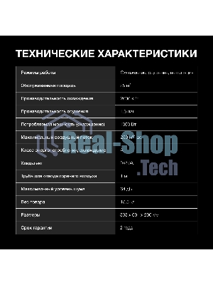 Кондиционер мобильный Hyundai HPAC-09-2 9000 BTU, 25 м², 64 дБ, охлаждение, осушение, белый