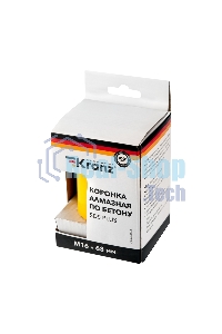 Коронка алмазная по бетону Kranz 68 мм