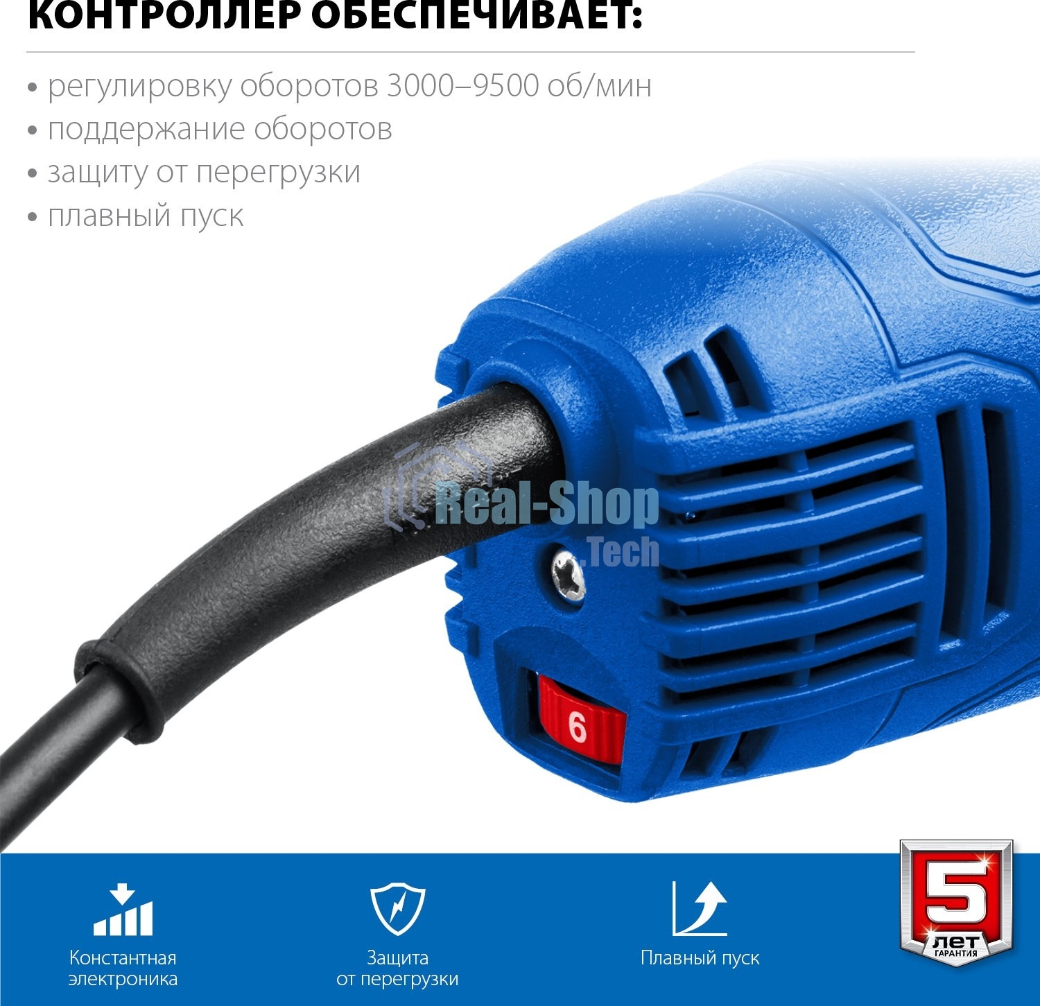 Угловая шлифовальная машина Зубр 125 мм, 1500 Вт, регулировка оборотов, серия Профессионал.