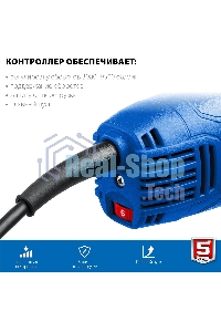 Угловая шлифовальная машина Зубр 125 мм, 1500 Вт, регулировка оборотов, серия Профессионал.