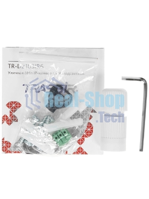 Уличная 8Мп IP-камера TRASSIR TR-D2183ZIR6 v3 2.7-13.5 с ИК-подсветкой.