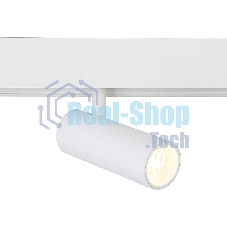 Светильник трековый светодиодный GL3819 WH белый IP20 10W 4200K 48V 24° D47*128