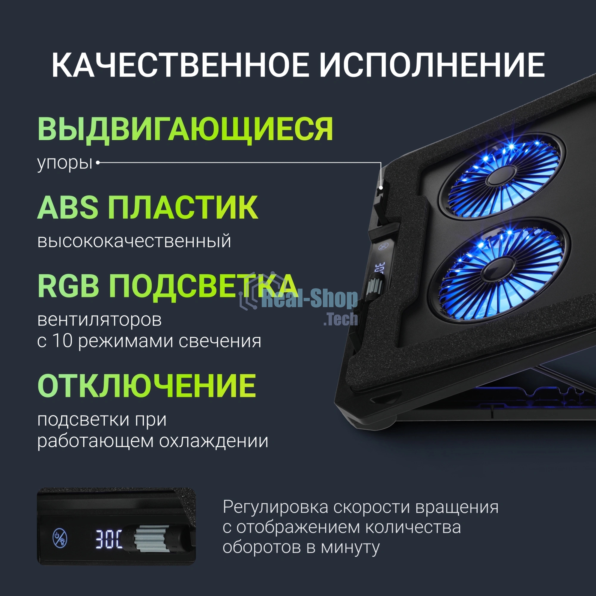Подставка для ноутбука Digma D-NCP170-2x110RGb 18