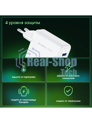 Сетевое зарядное устройство Digma Pro DPW10C 100W 5A (PD+QC) 2хUSB-C/USB-A универсальное белый (DPW1С0G012WH)