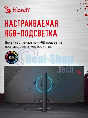 Монитор 34