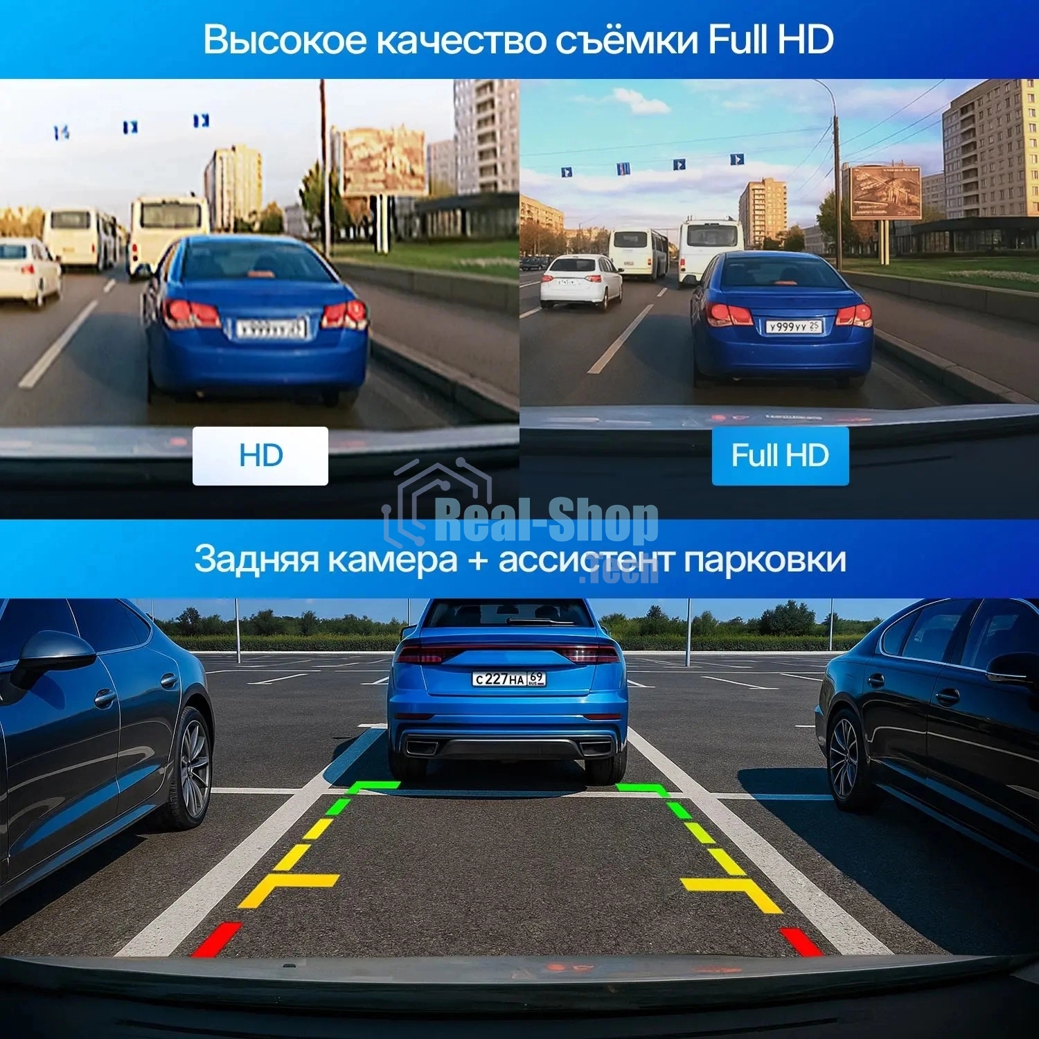 Видеорегистратор TrendVision VICTORY DUAL черный 2Mpix 1080x1920 1080p 170гр. GPS GP6248