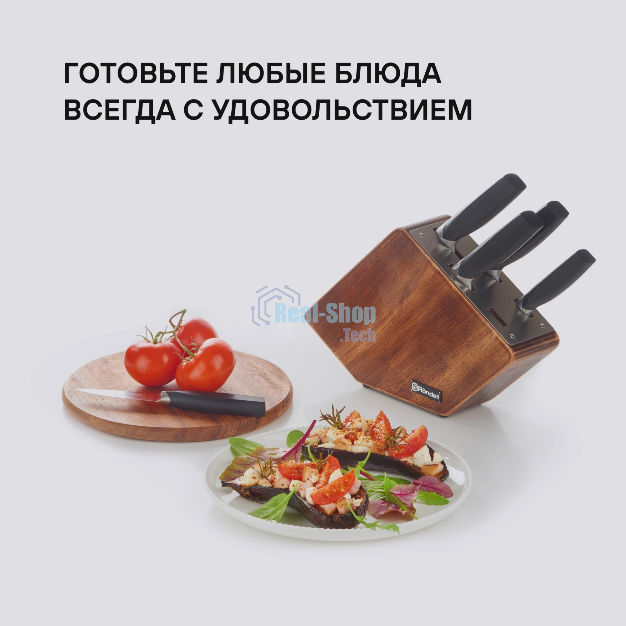 Набор ножей 6 предм. Rondell Lincor RD-482
