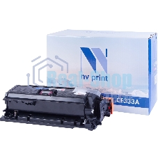 Картридж NVPrint совместимый HP CF333A Magenta для LaserJet Color M651dn/M651n/M651xh (15000k)
