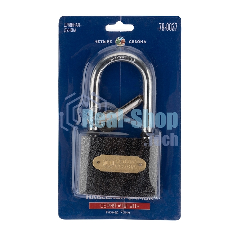 Замок навесной серия 