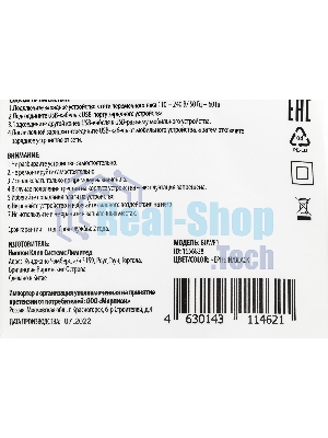 Сетевое зарядное устройство Buro BUWE1 2.1A черный