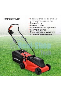 Газонокосилка роторная Starwind ELM-1200 1200Вт