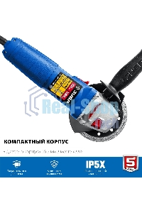 Угловая шлифовальная машина Зубр 125 мм, 1500 Вт, регулировка оборотов, серия Профессионал.