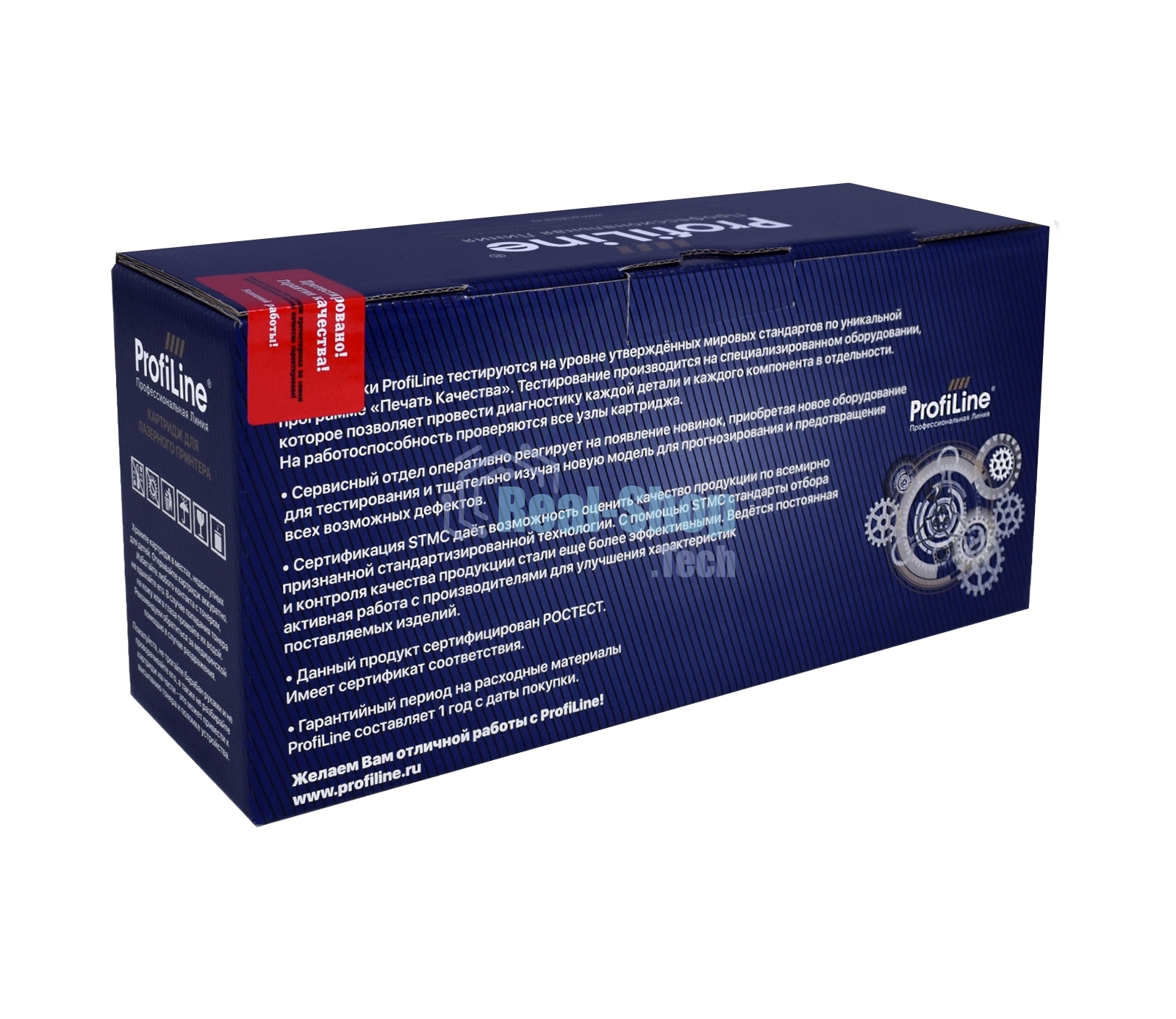КартриджProfiLine PL-SP150HE для принтеров Ricoh SP150/SP150w/SP150SU/SP150SUw 1500 копий