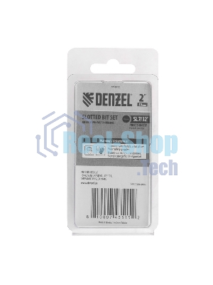 Набор бит Denzel SL7/32