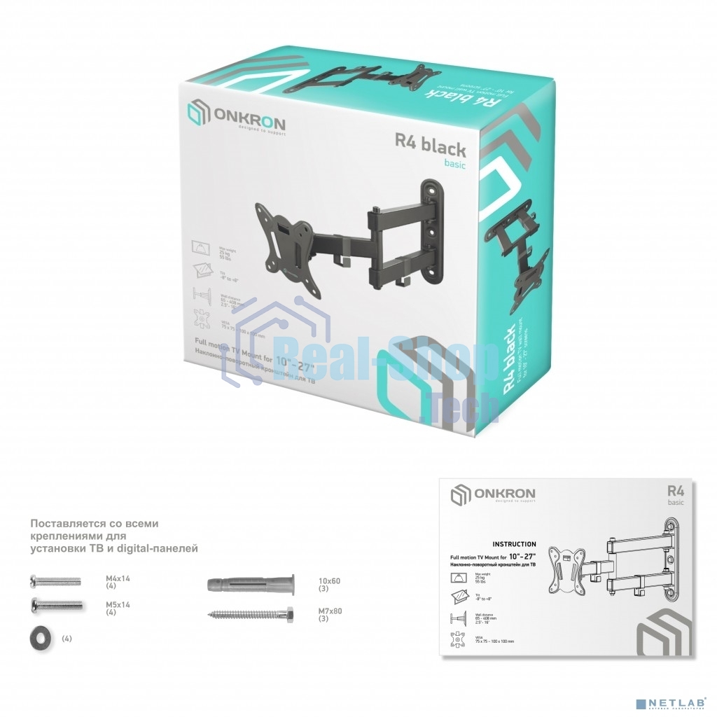 Кронштейн ONKRON R4 для телевизора 10