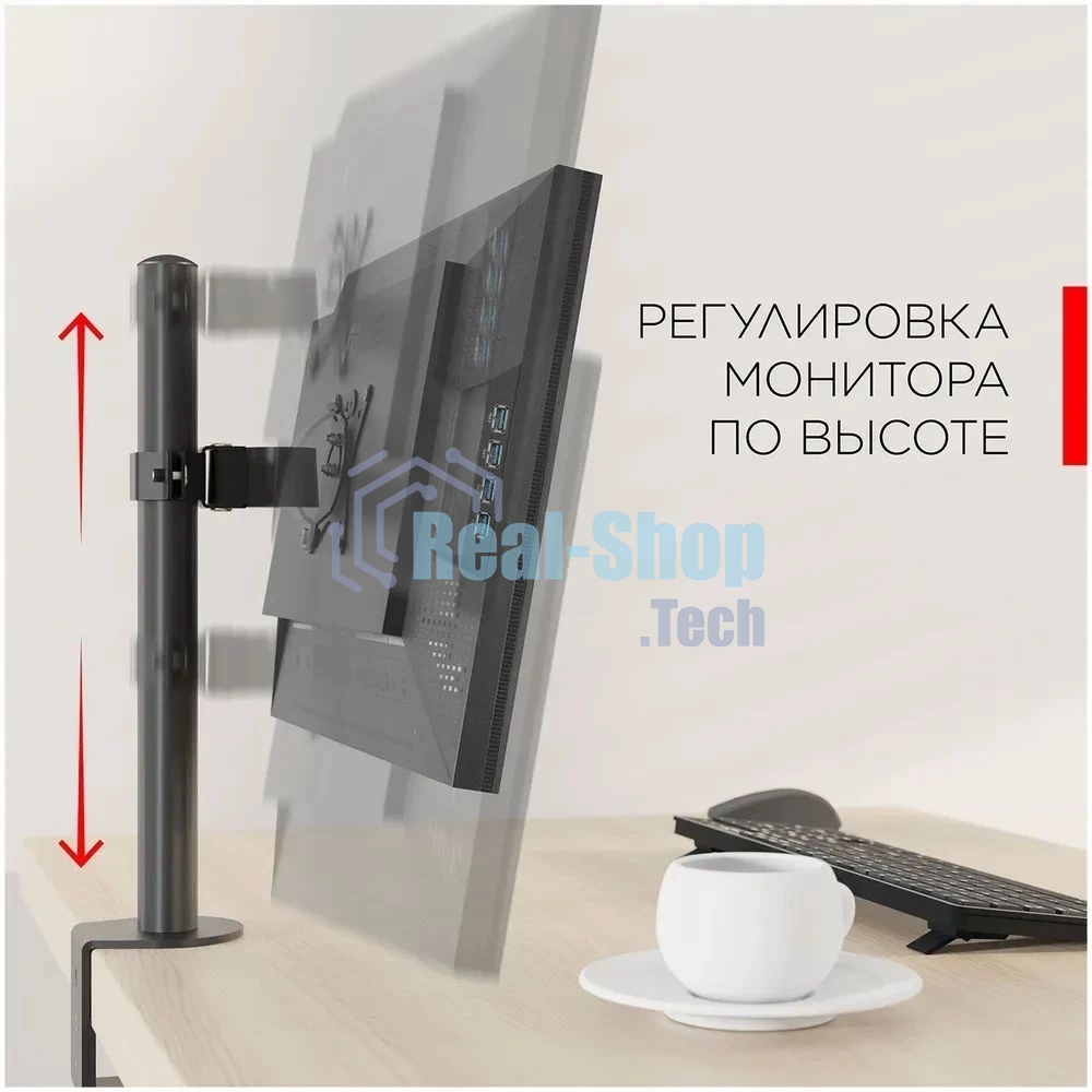 Кронштейн настольный для мониторов HOLDER MDS-M101 черный