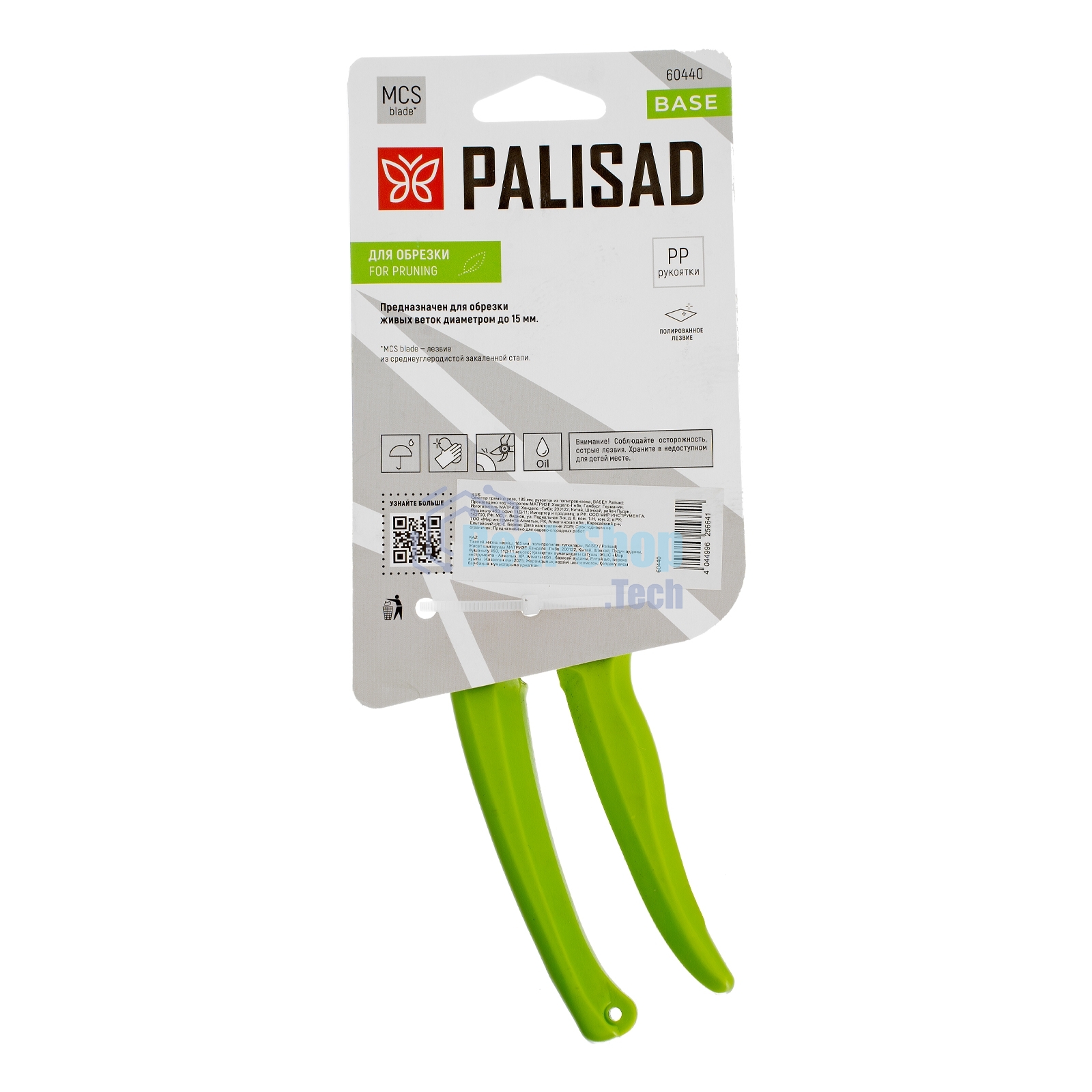 Секатор прямого реза, 185 мм, рукоятки из полипропилена, BASE Palisad