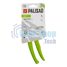 Секатор прямого реза, 185 мм, рукоятки из полипропилена, BASE Palisad