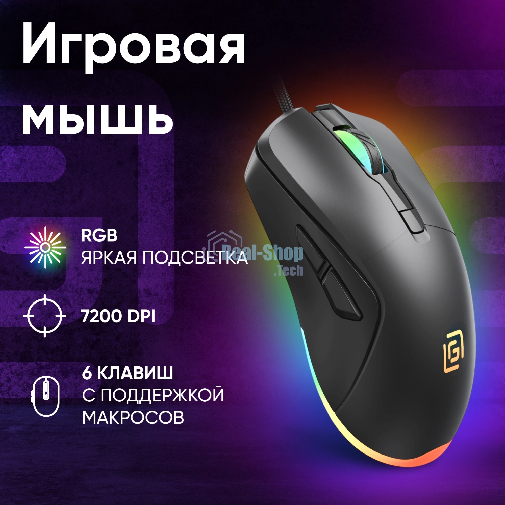 Мышь проводная Oklick 750G черный, 7200 dpi, USB, кнопки - 5