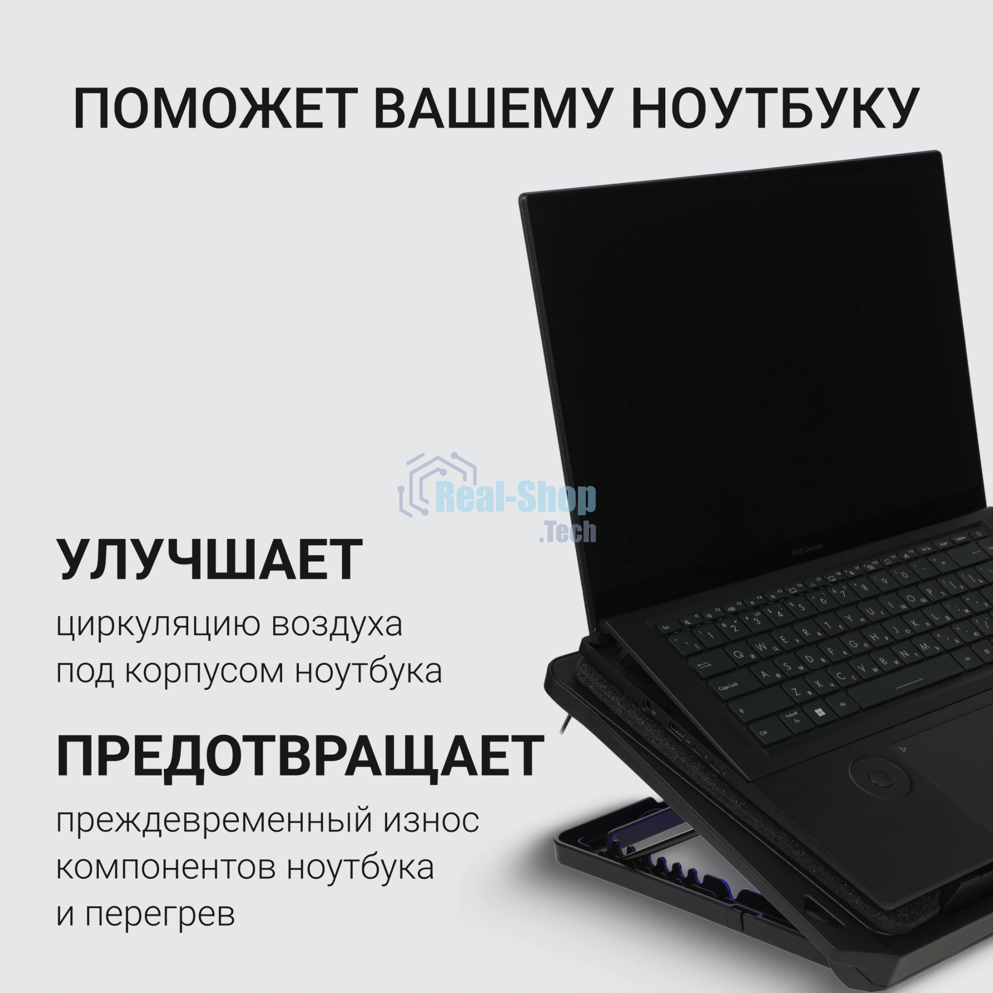 Подставка для ноутбука Digma D-NCP170-2x110RGb 18