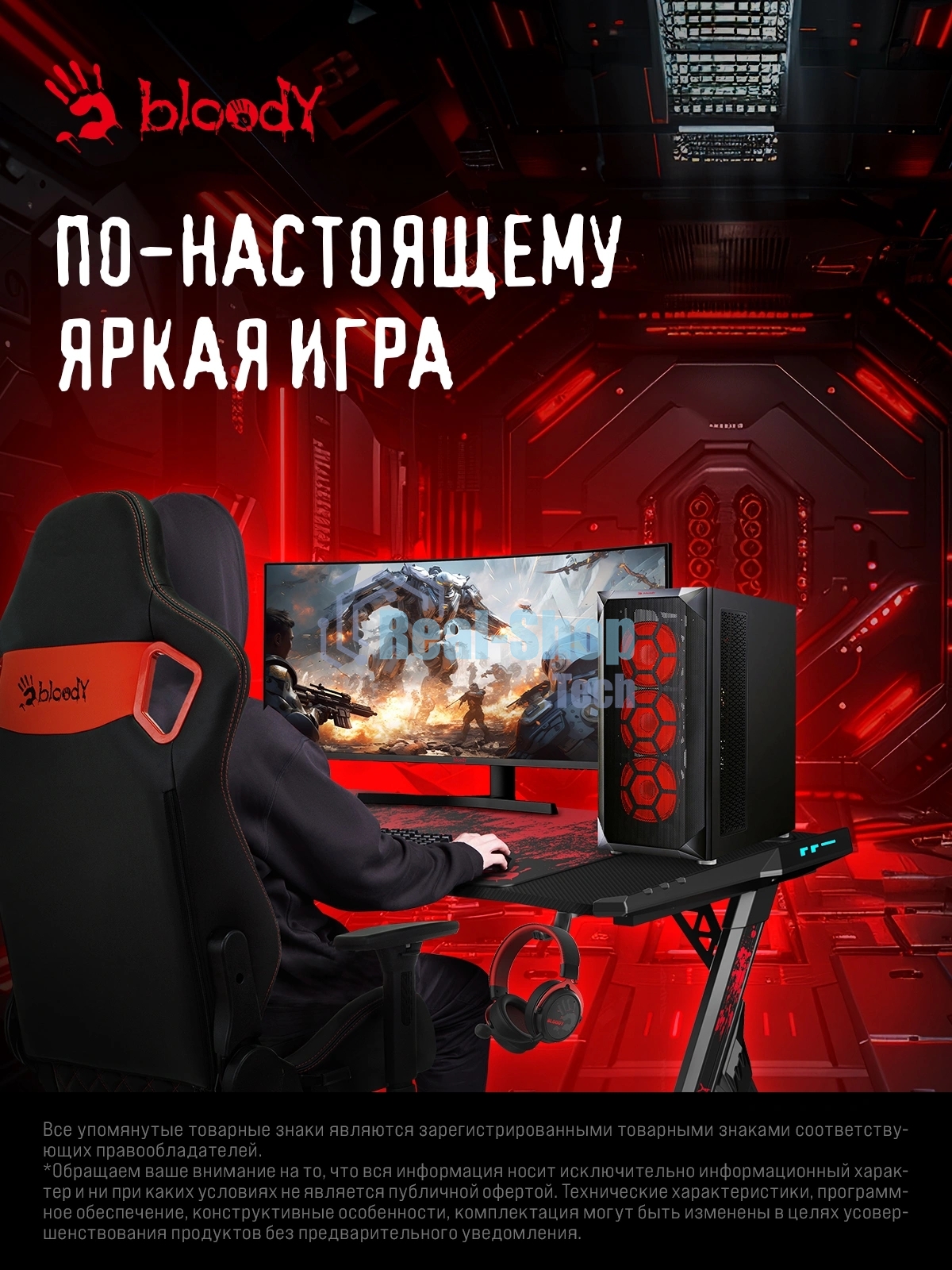 Монитор 34