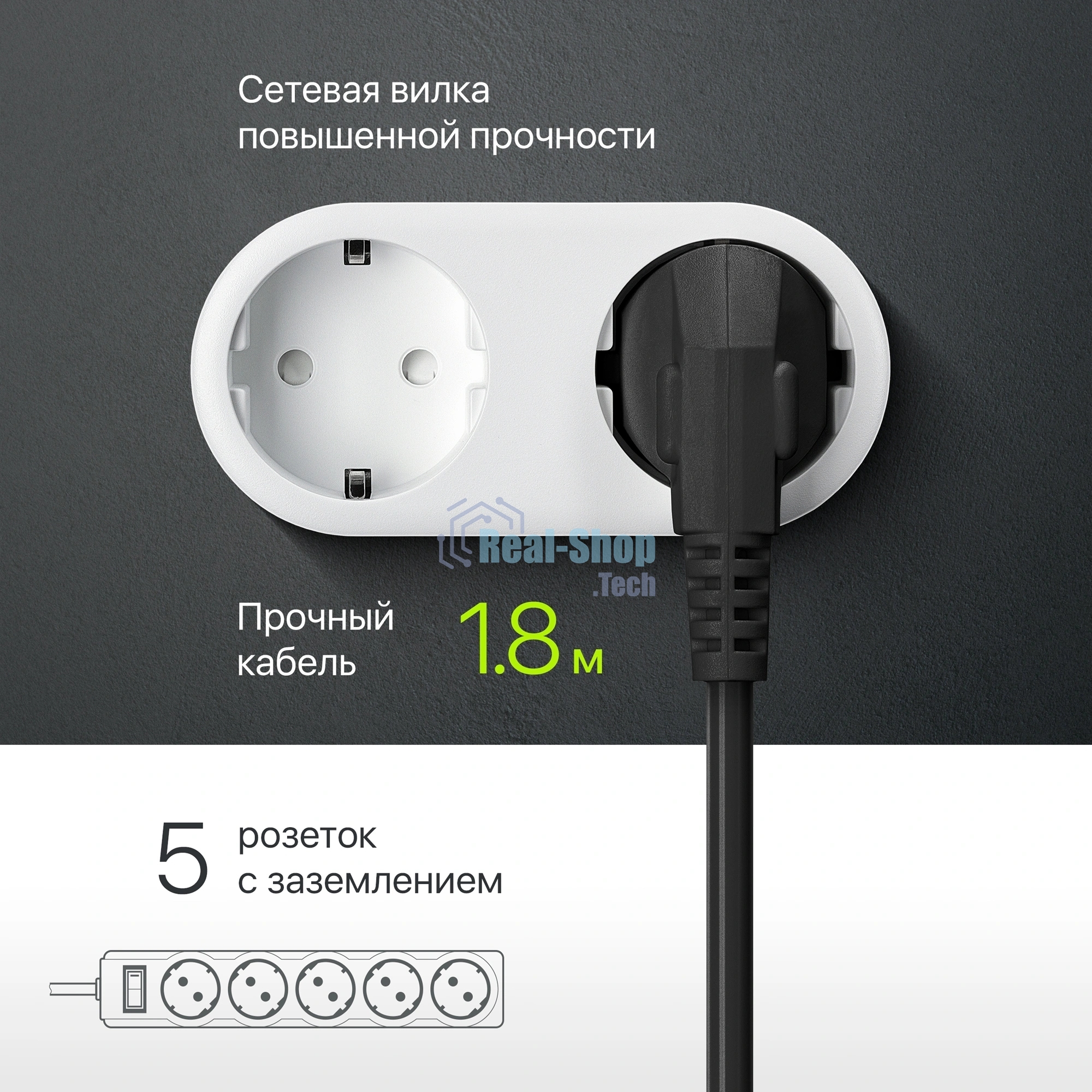 Сетевой фильтр Defender 1.8M ES LARGO 5OUTL.